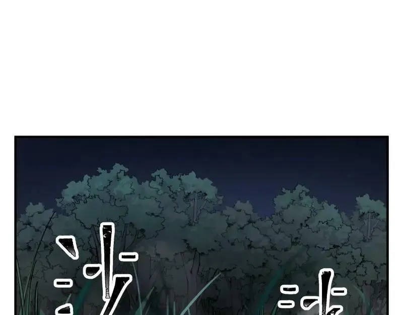 第69话 重启 第39页