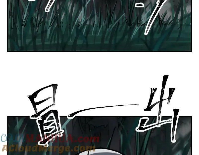 第69话 重启 第40页