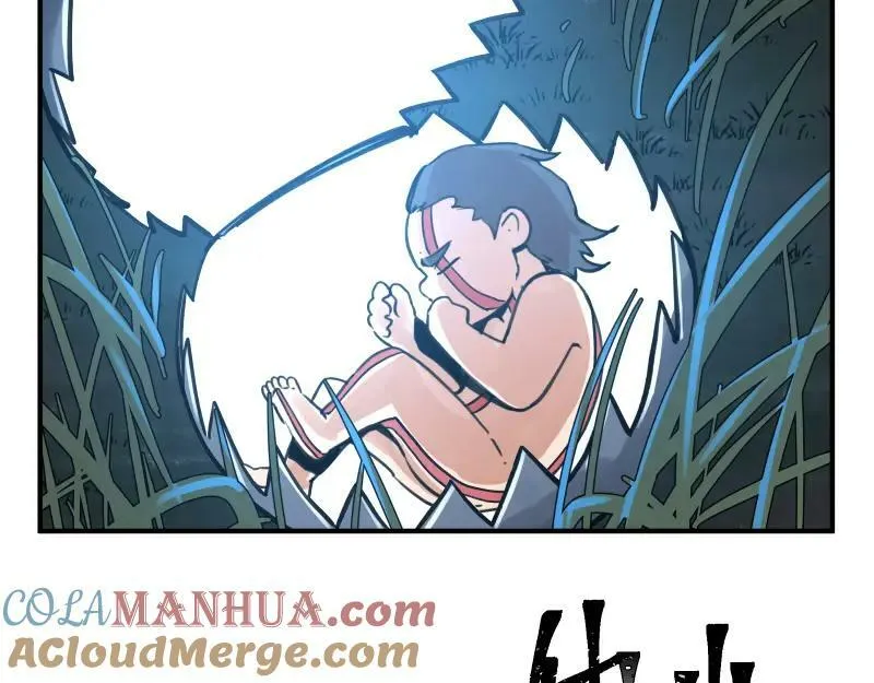 第69话 重启 第43页