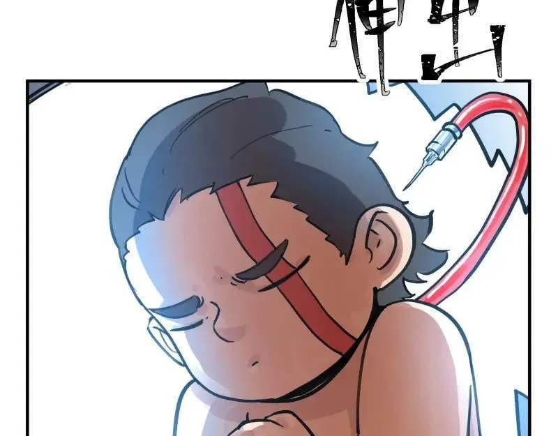 第69话 重启 第44页