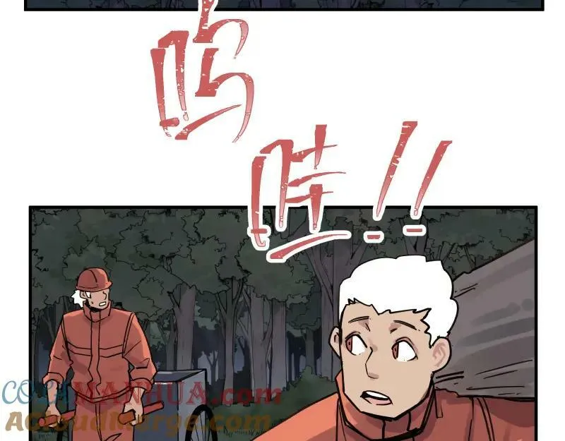 第69话 重启 第49页