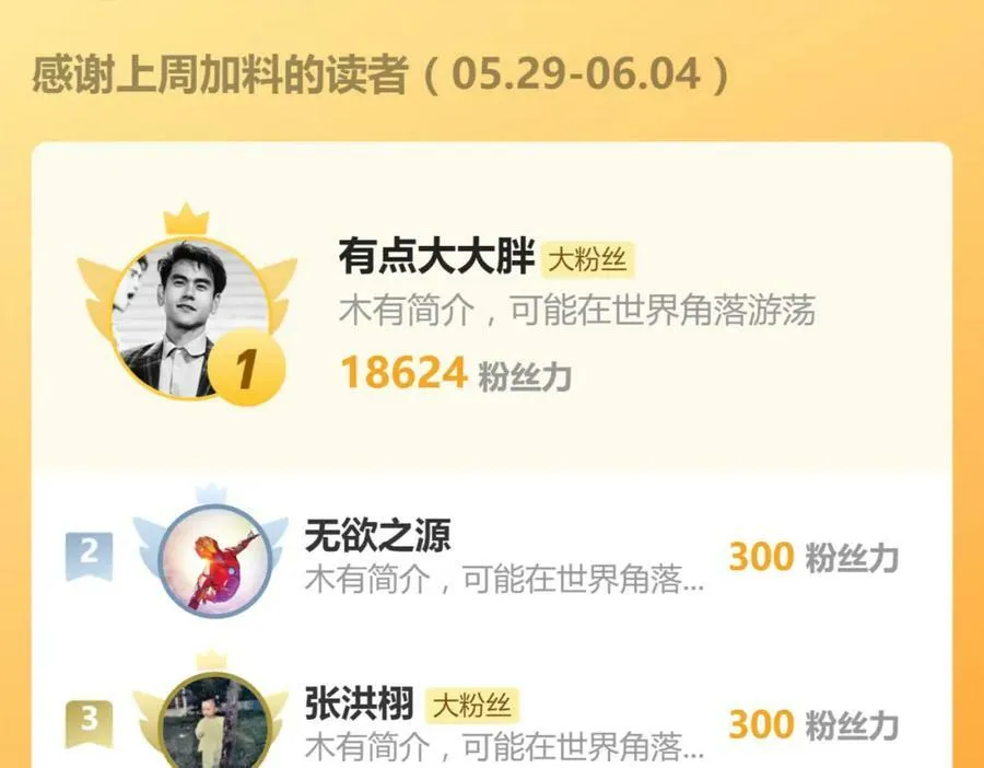 第69话 重启 第63页