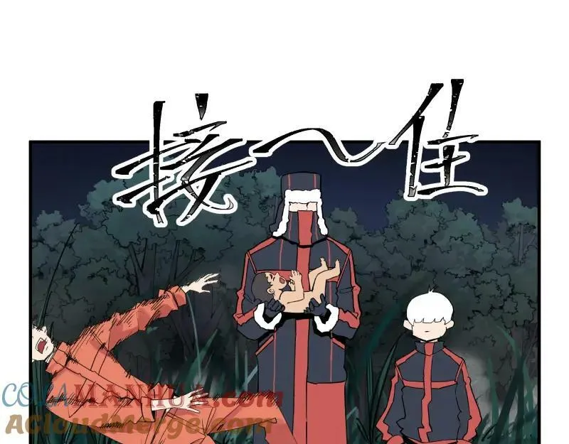 第70话 提前“截获” 第10页
