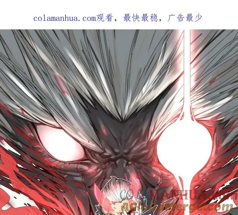 第71话 拥有知识的女人 第1页