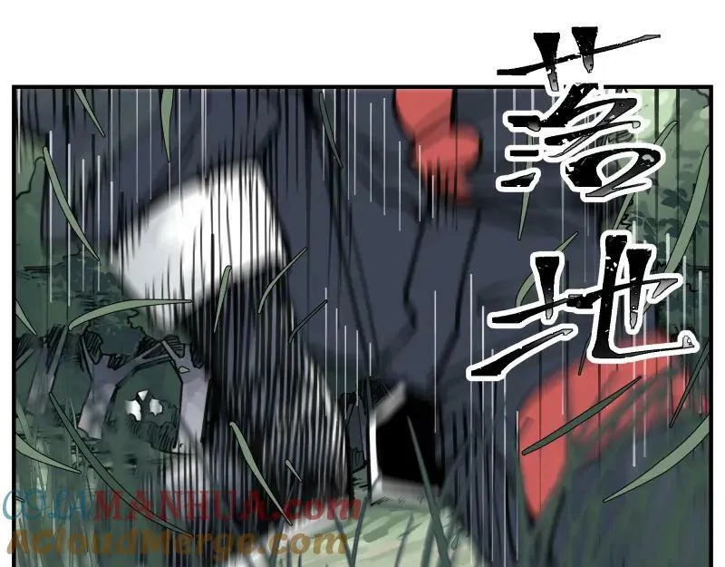 第71话 拥有知识的女人 第10页