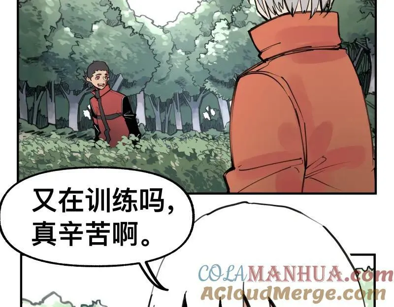 第71话 拥有知识的女人 第13页