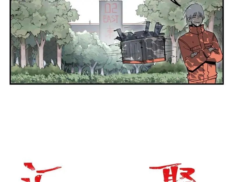 第71话 拥有知识的女人 第30页
