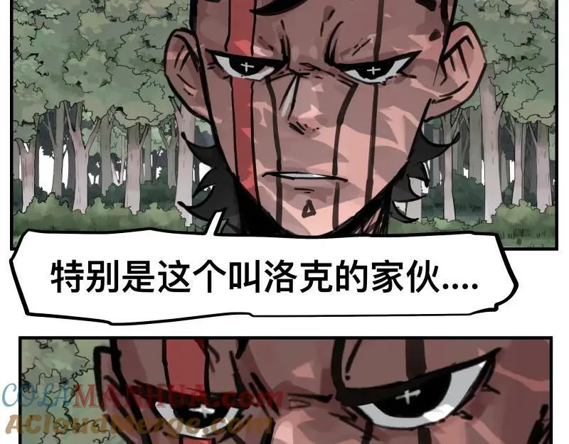 第71话 拥有知识的女人 第34页