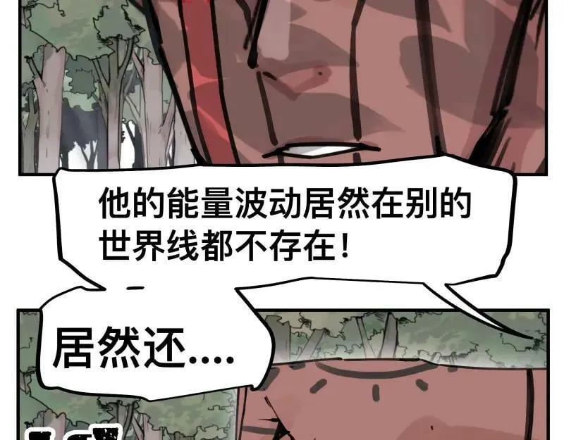 第71话 拥有知识的女人 第35页