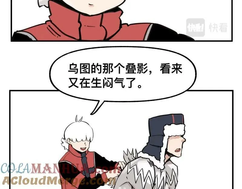 第71话 拥有知识的女人 第43页