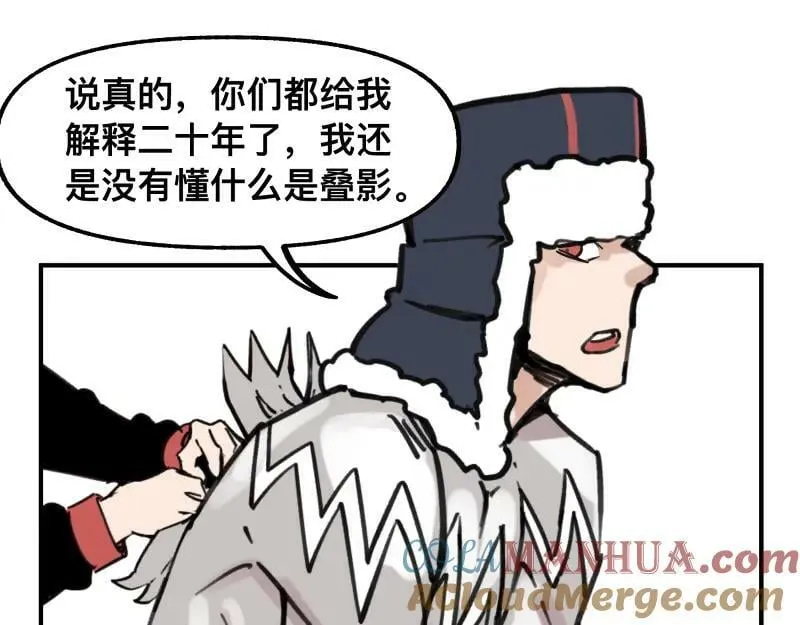 第71话 拥有知识的女人 第46页