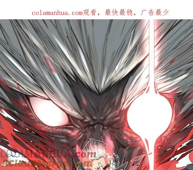 第72话 洛克的计划 第1页