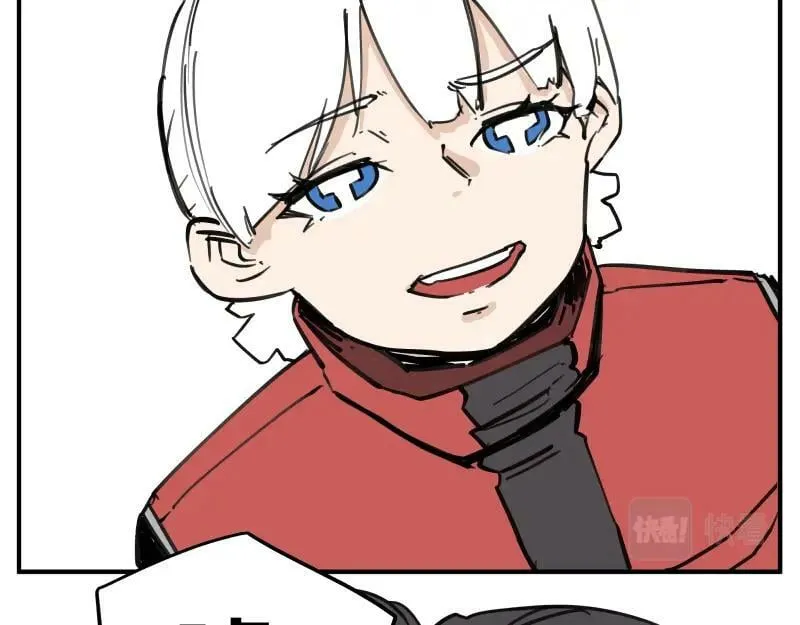第72话 洛克的计划 第24页