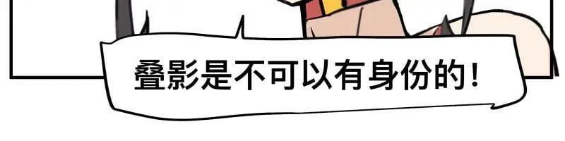 第72话 洛克的计划 第27页