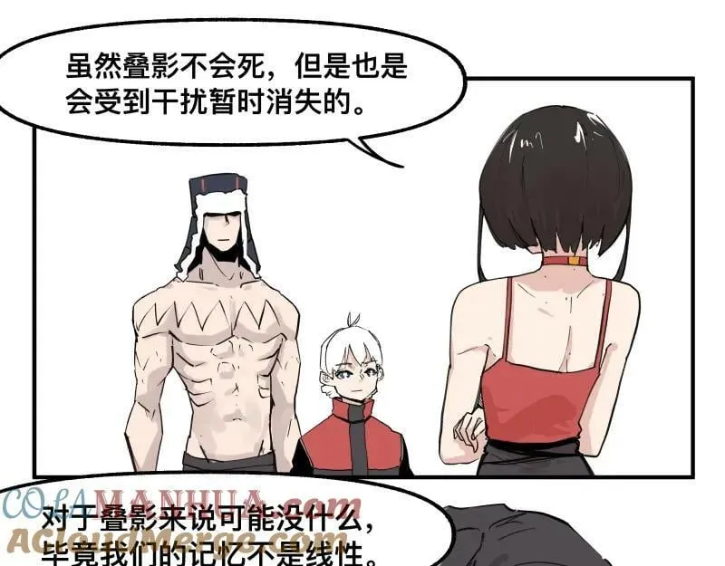 第72话 洛克的计划 第28页