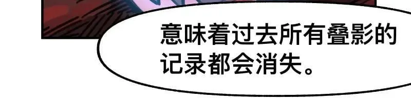 第72话 洛克的计划 第36页