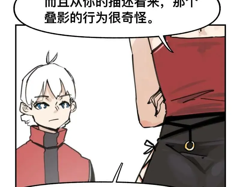 第72话 洛克的计划 第39页