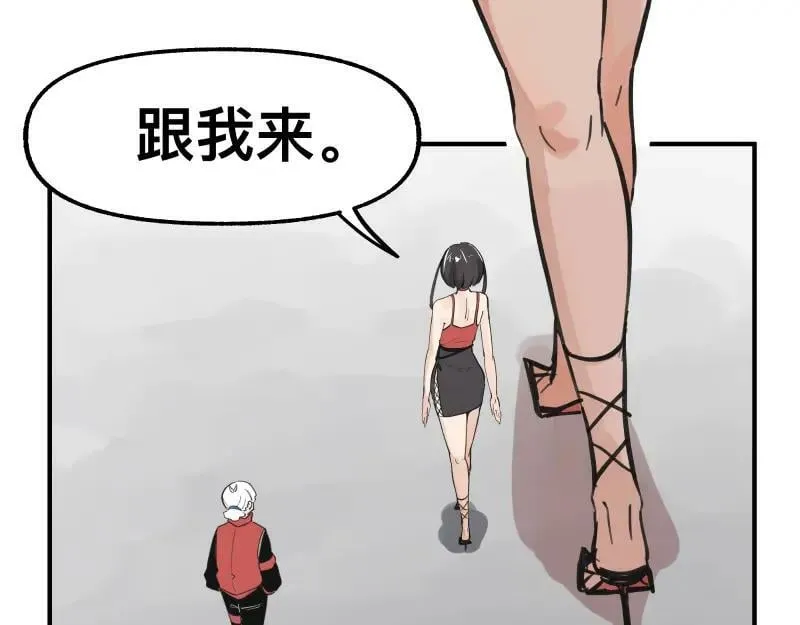 第73话 在她的身上来一下子！ 第30页