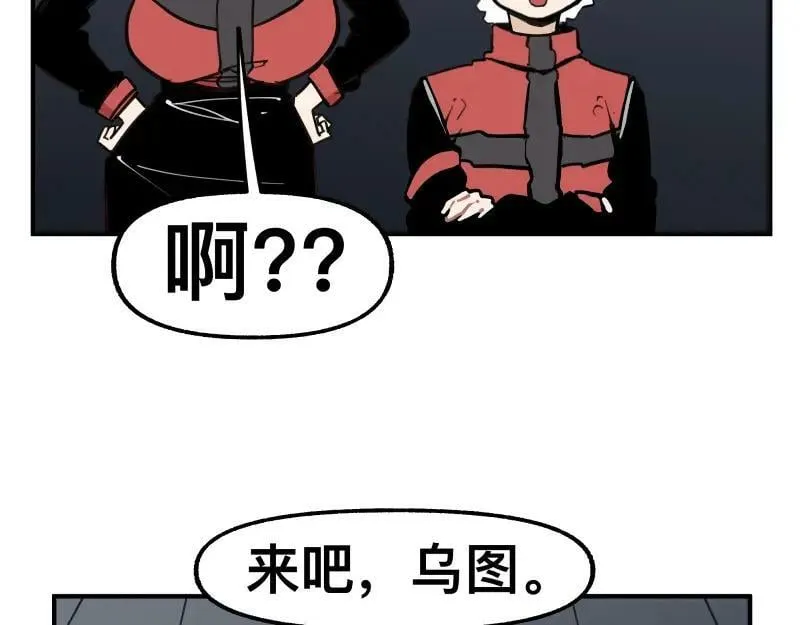 第73话 在她的身上来一下子！ 第42页