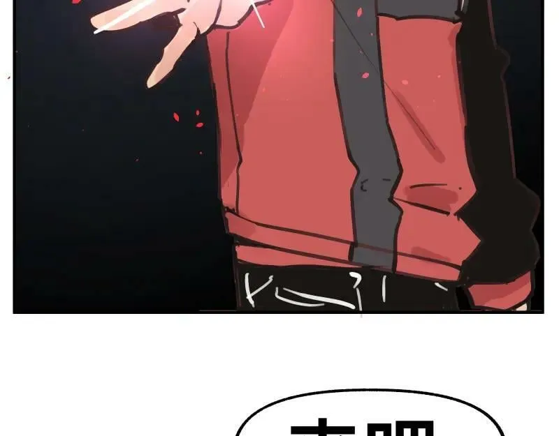 第74话 不要害怕延毕！ 第5页