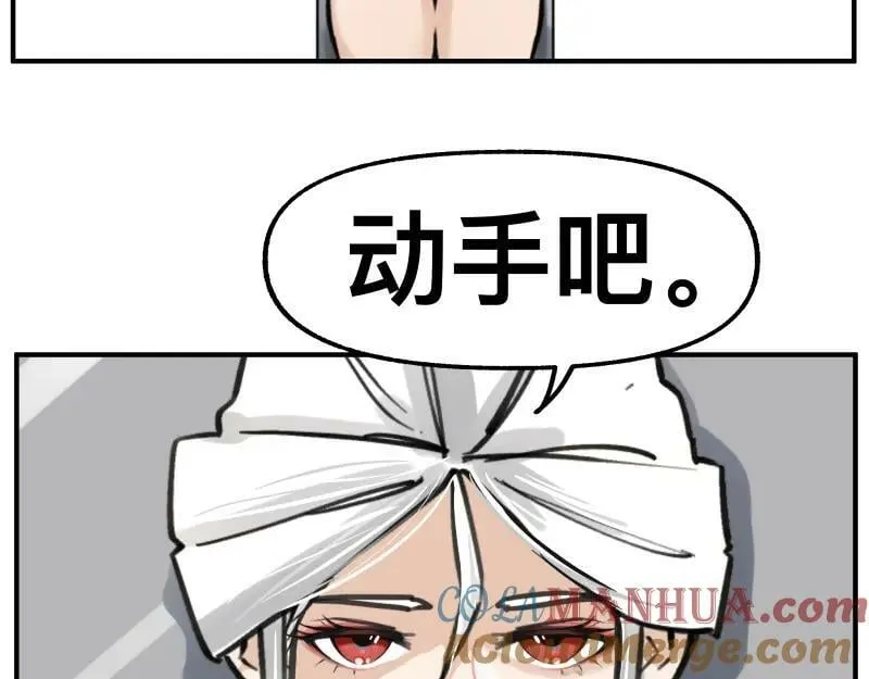 第74话 不要害怕延毕！ 第7页