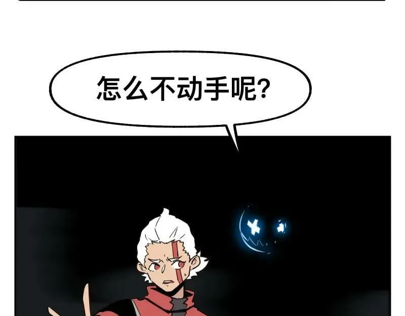第74话 不要害怕延毕！ 第11页