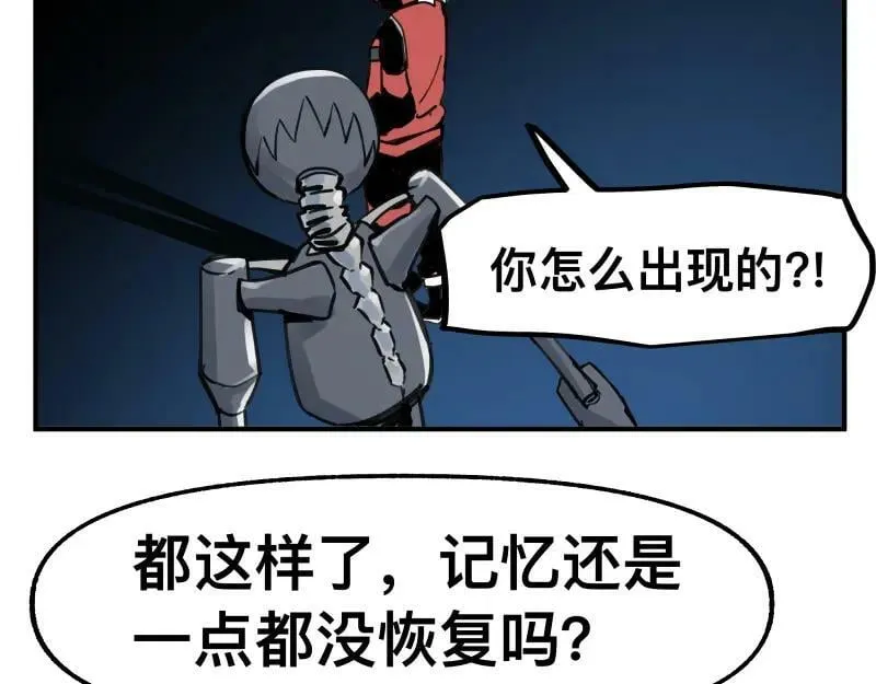 第74话 不要害怕延毕！ 第14页