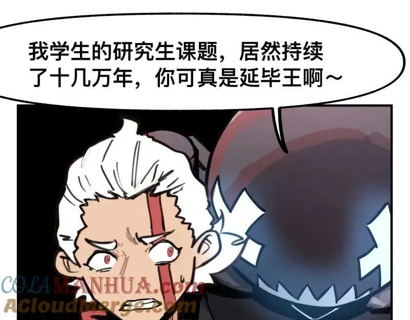 第74话 不要害怕延毕！ 第19页