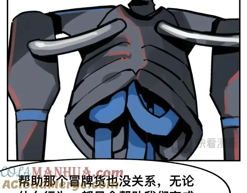 第74话 不要害怕延毕！ 第22页