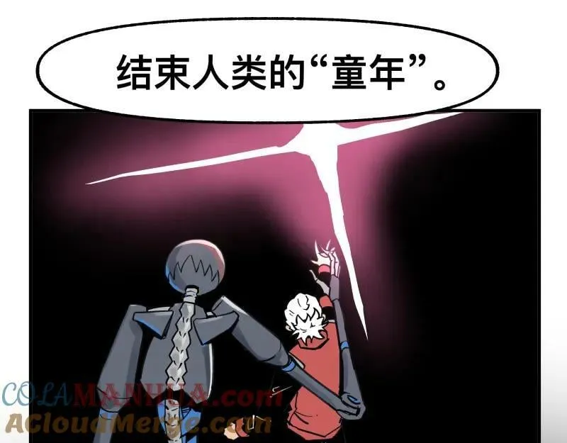 第74话 不要害怕延毕！ 第28页
