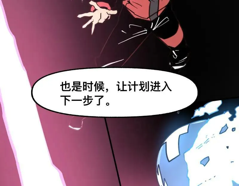 第74话 不要害怕延毕！ 第30页