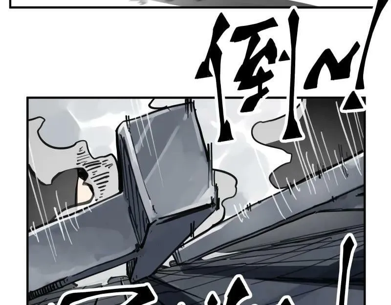 第74话 不要害怕延毕！ 第38页