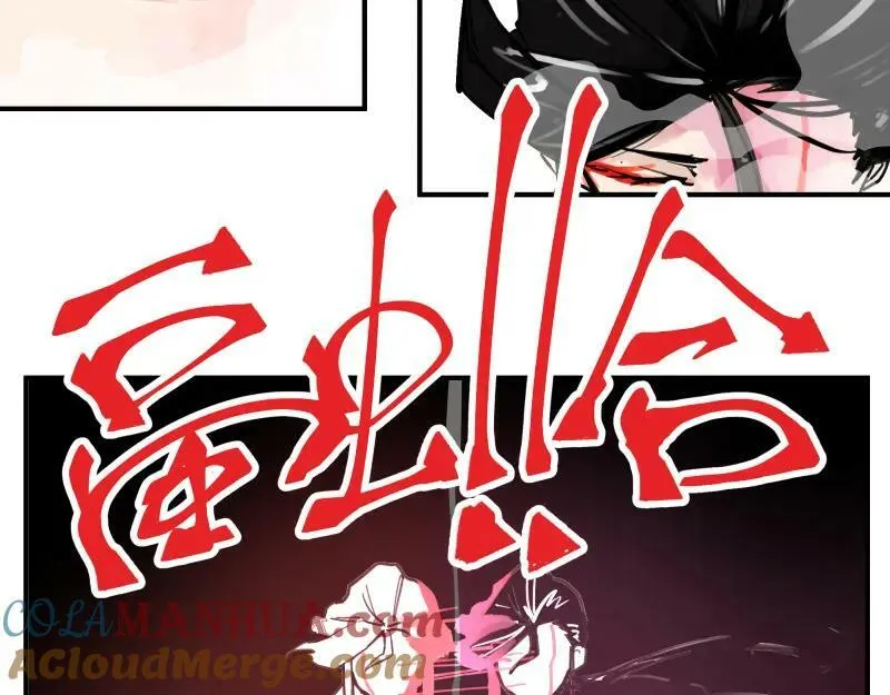 第74话 不要害怕延毕！ 第43页