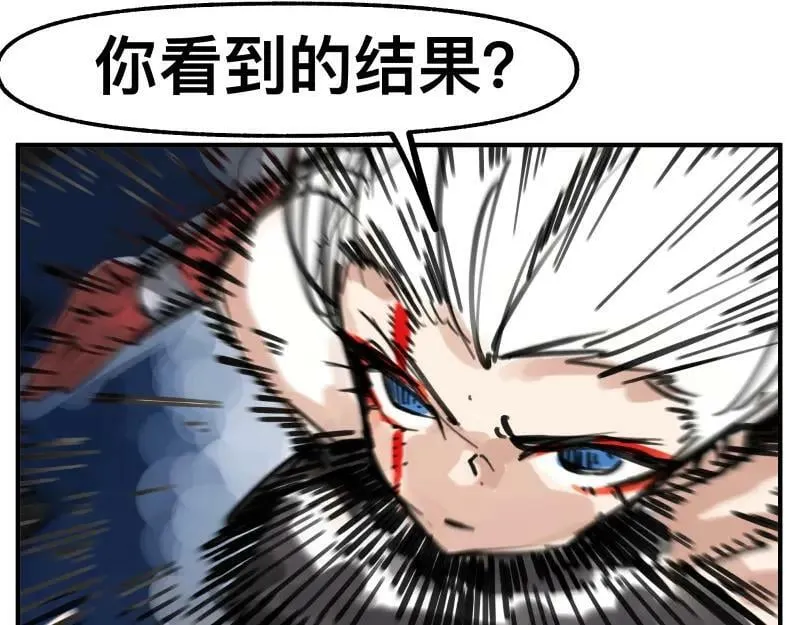 第74话 不要害怕延毕！ 第47页