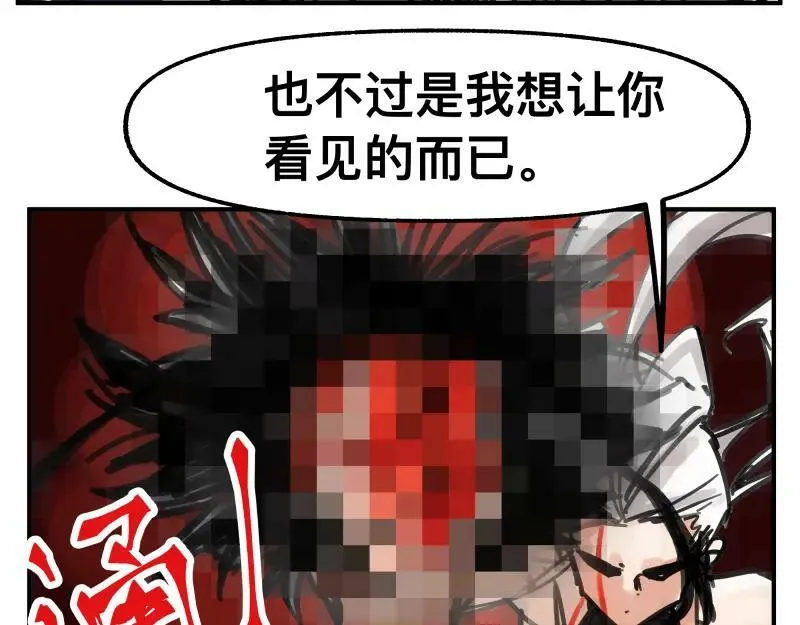 第74话 不要害怕延毕！ 第48页