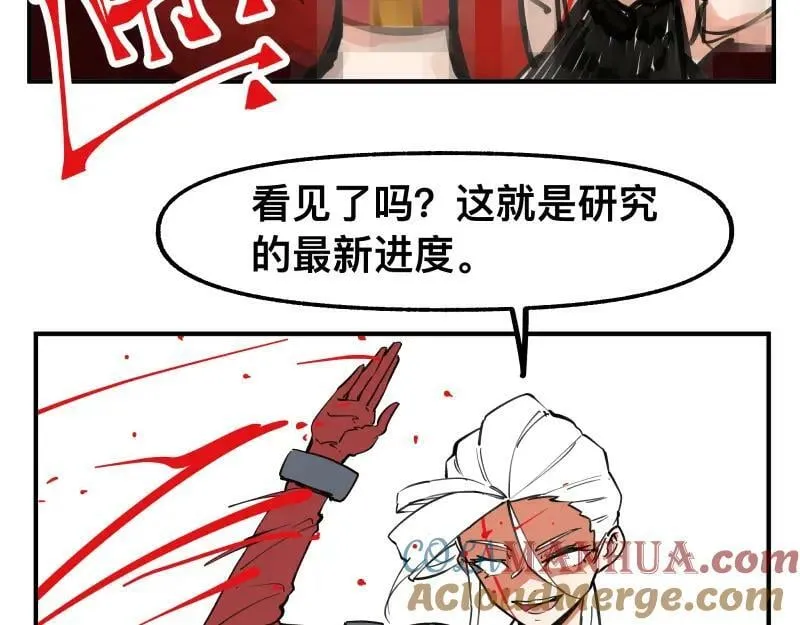 第74话 不要害怕延毕！ 第49页