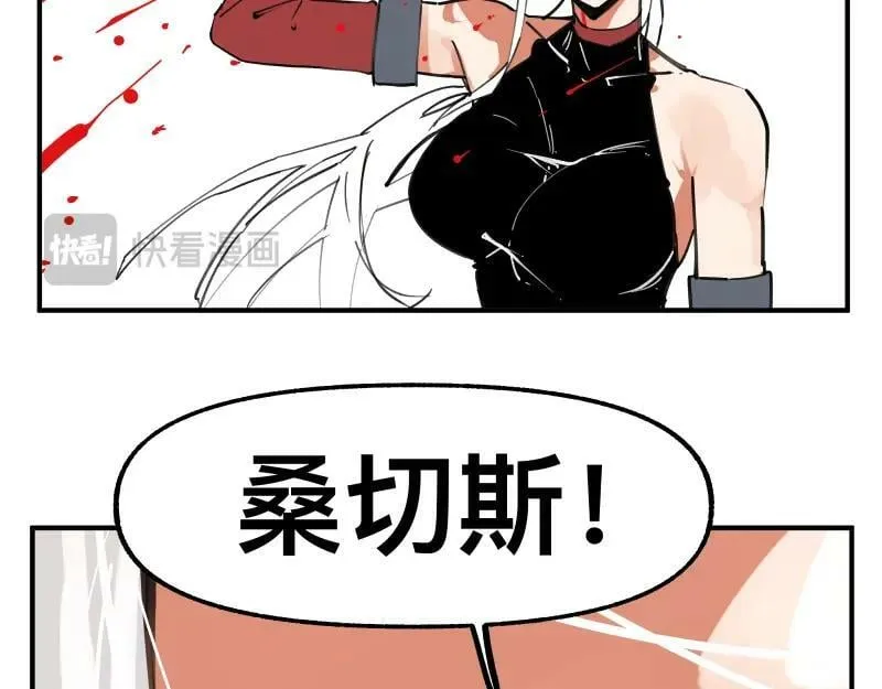 第74话 不要害怕延毕！ 第50页