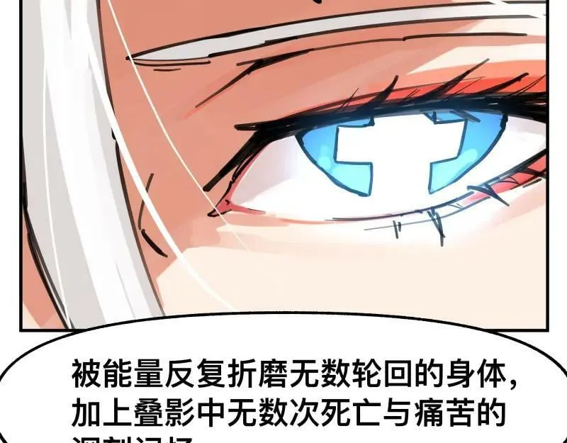 第74话 不要害怕延毕！ 第51页