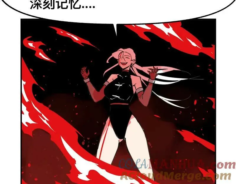 第74话 不要害怕延毕！ 第52页