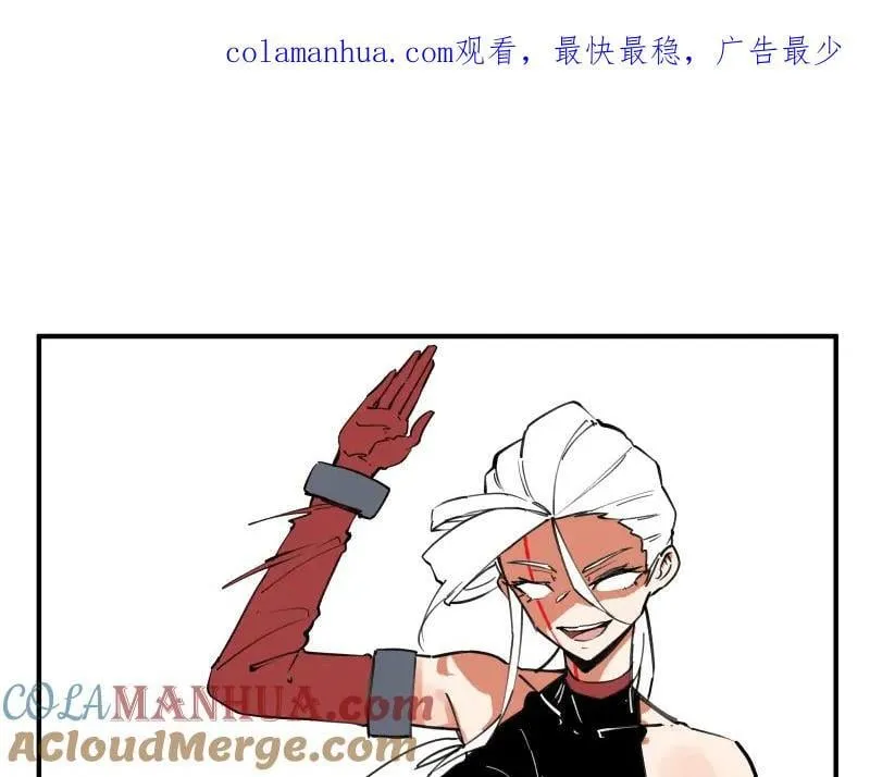 第75话 从她身体里滚出来！ 第1页
