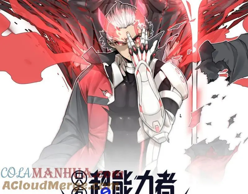 第75话 从她身体里滚出来！ 第7页