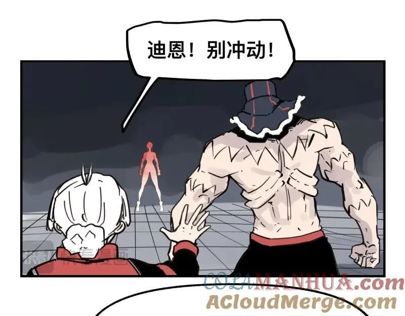 第75话 从她身体里滚出来！ 第19页