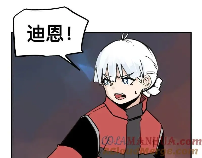 第75话 从她身体里滚出来！ 第28页