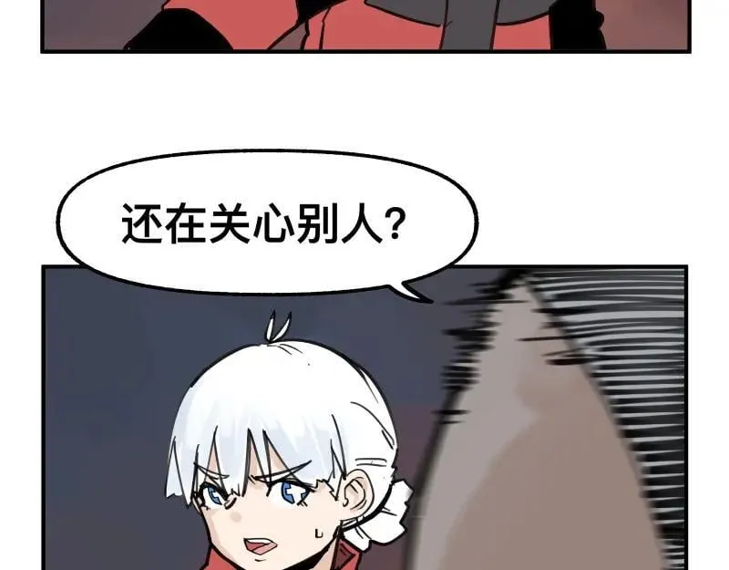 第75话 从她身体里滚出来！ 第29页