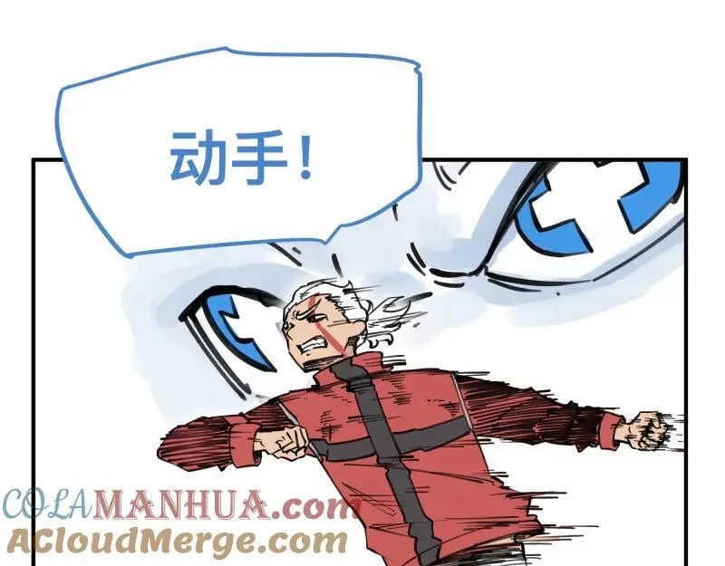 第75话 从她身体里滚出来！ 第46页