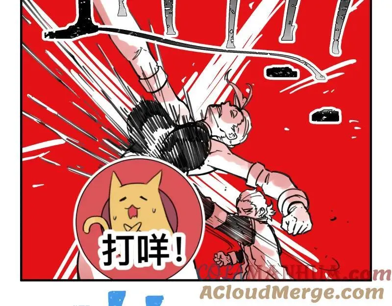 第75话 从她身体里滚出来！ 第49页