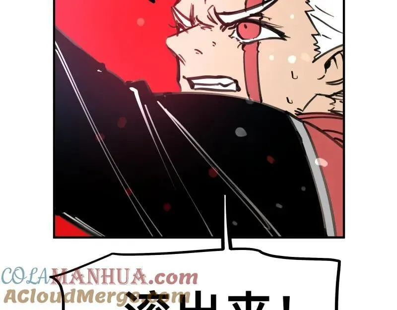 第75话 从她身体里滚出来！ 第52页