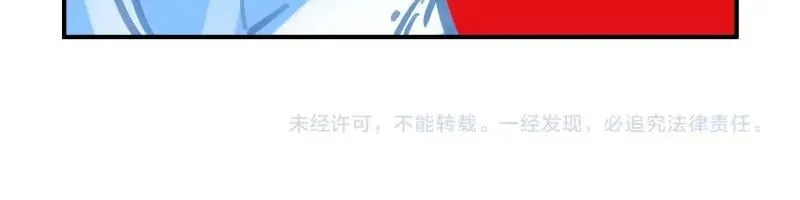 第75话 从她身体里滚出来！ 第54页