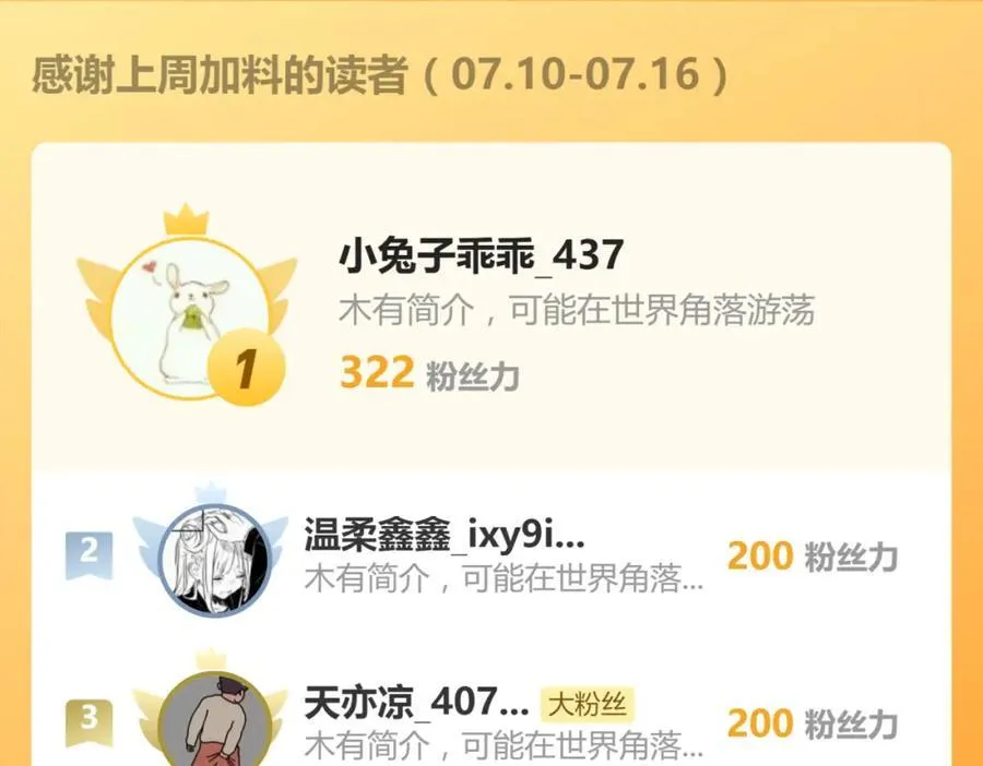 第75话 从她身体里滚出来！ 第63页
