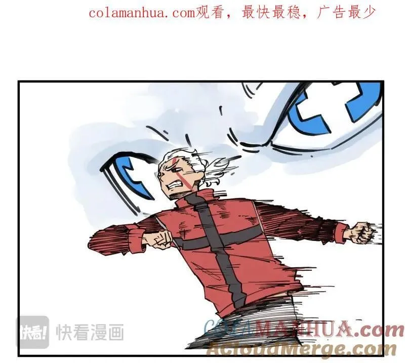 第76话 洛克的决心？ 第1页